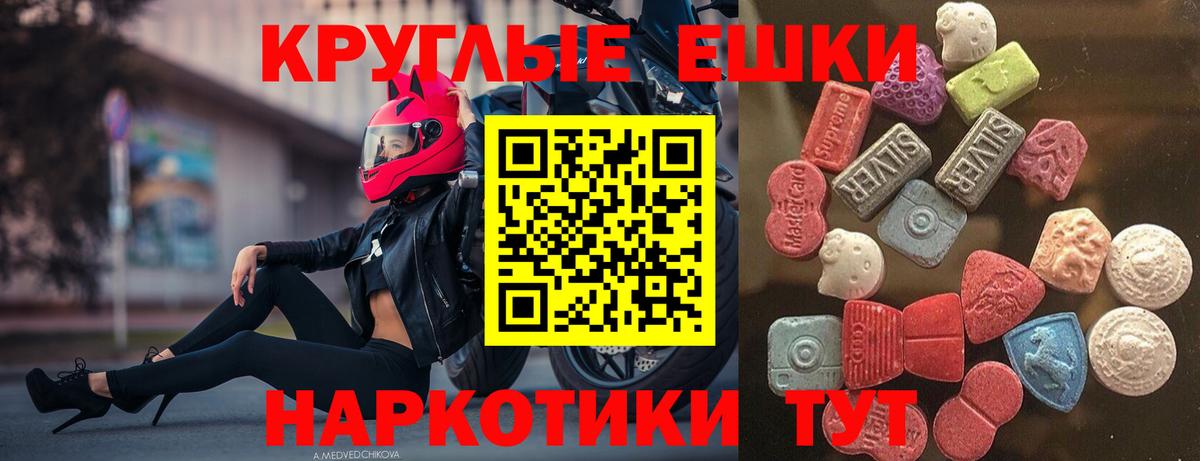 ЭКСТАЗИ louis Vuitton Орск
