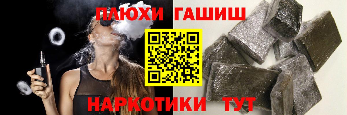 Гашиш индика сатива Орск