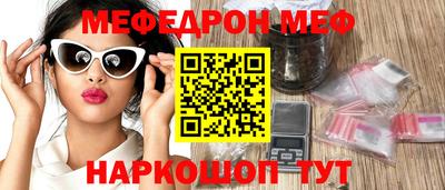 прущая мука Татарск