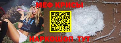 прущая мука Татарск