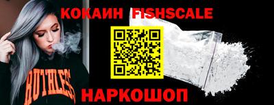 кокаин VHQ Тверь