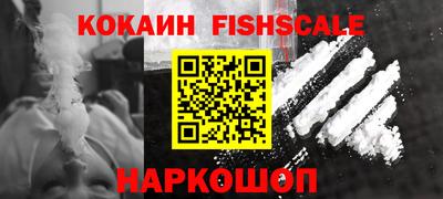 кокаин VHQ Тверь