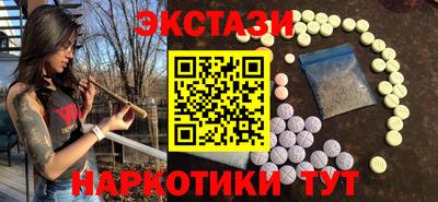 прущая мука Татарск