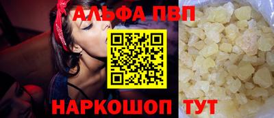 кокаин VHQ Тверь