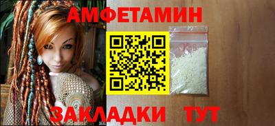 прущая мука Татарск
