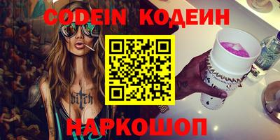 прущая мука Татарск