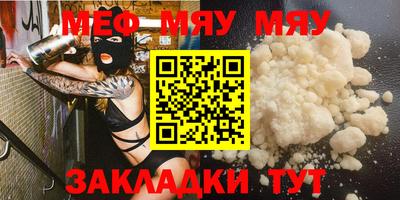 прущая мука Татарск