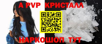 прущая мука Татарск