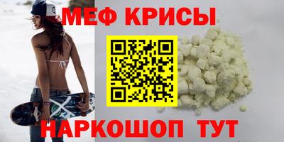 прущая мука Татарск