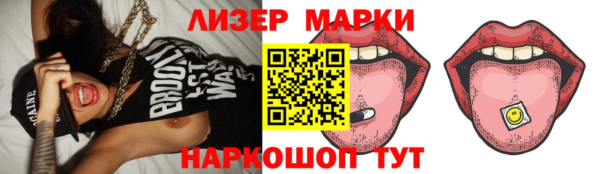 Орск  LSD-25 экстази кислота  LSD-25 экстази  LSD-25 экстази кислота  Вход с VPN 