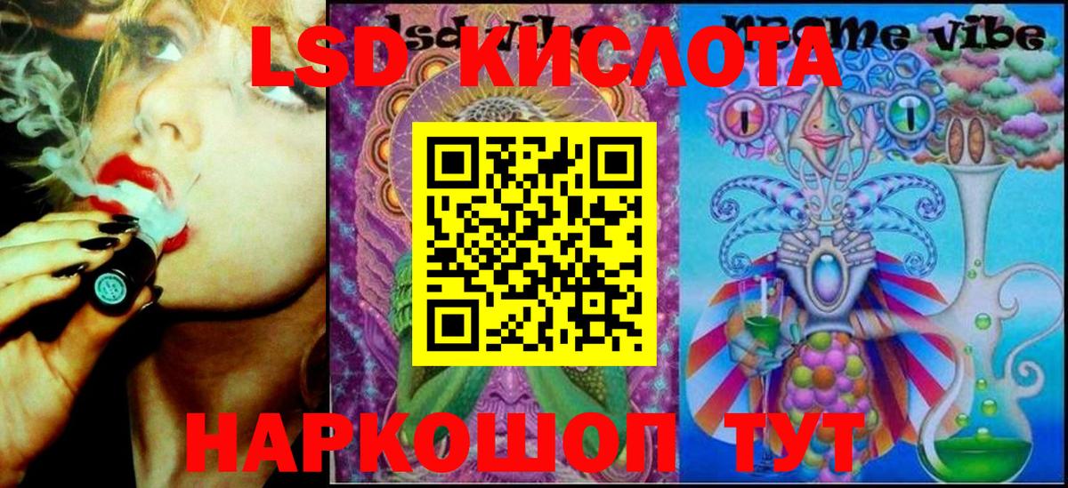 Орск  Наркотические марки  Вход с VPN  Марки 25I-NBOMe 1,8мг 